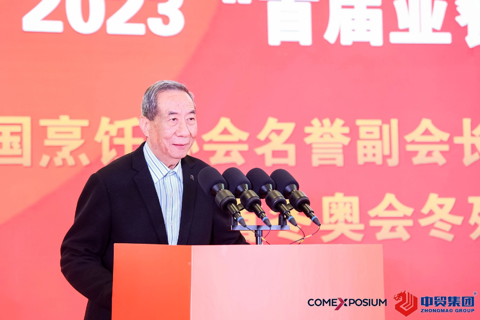 1700279335576896.jpg 1700279335576896.jpg