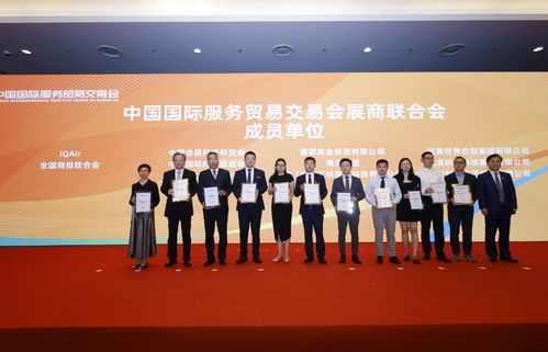 2024服貿(mào)會(huì) 展聯(lián)大會(huì)成功舉辦，重磅合作伙伴簽約儀式圓滿落幕